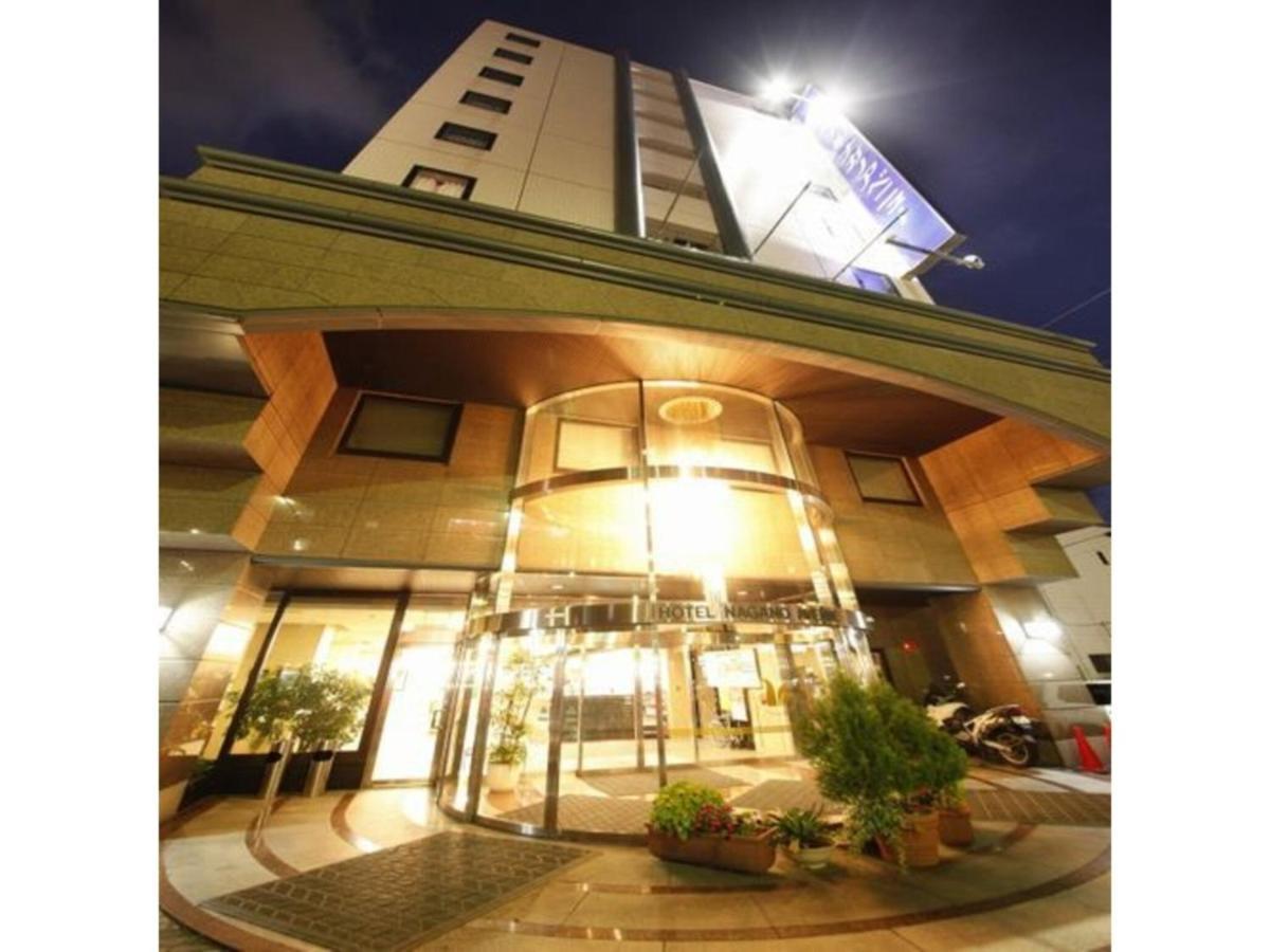 Hotel Nagano Avenue - Vacation Stay 78357V エクステリア 写真