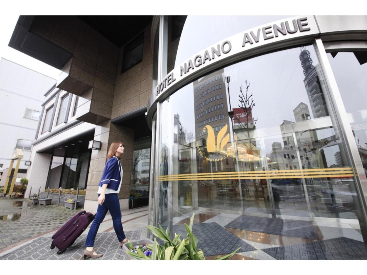 Hotel Nagano Avenue - Vacation Stay 78357V エクステリア 写真
